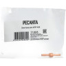 Электрод для РЕСАНТА ИПР-40К 71/6/8